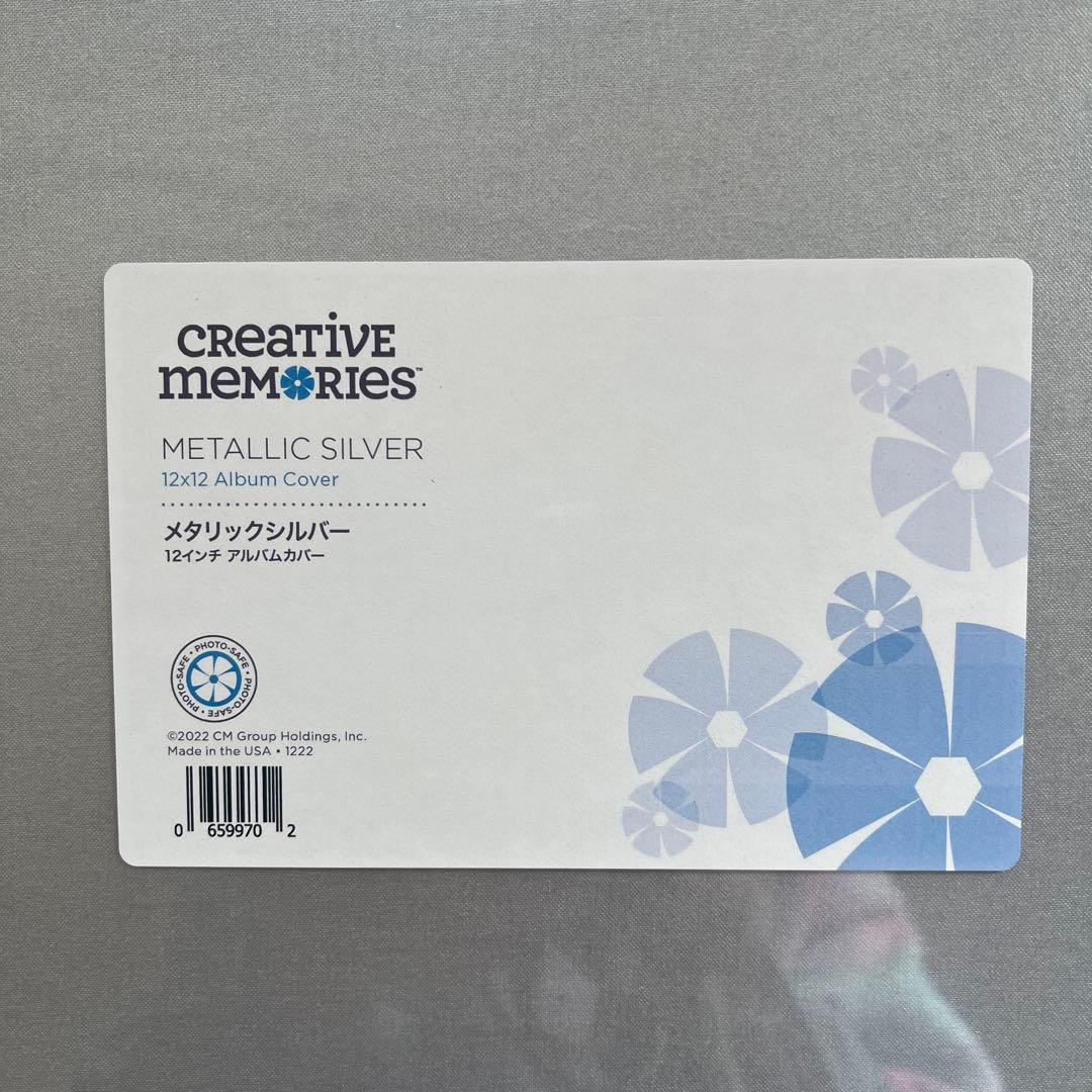 【新品】Creative Memories アルバムカバー白台紙　台紙カバー3点