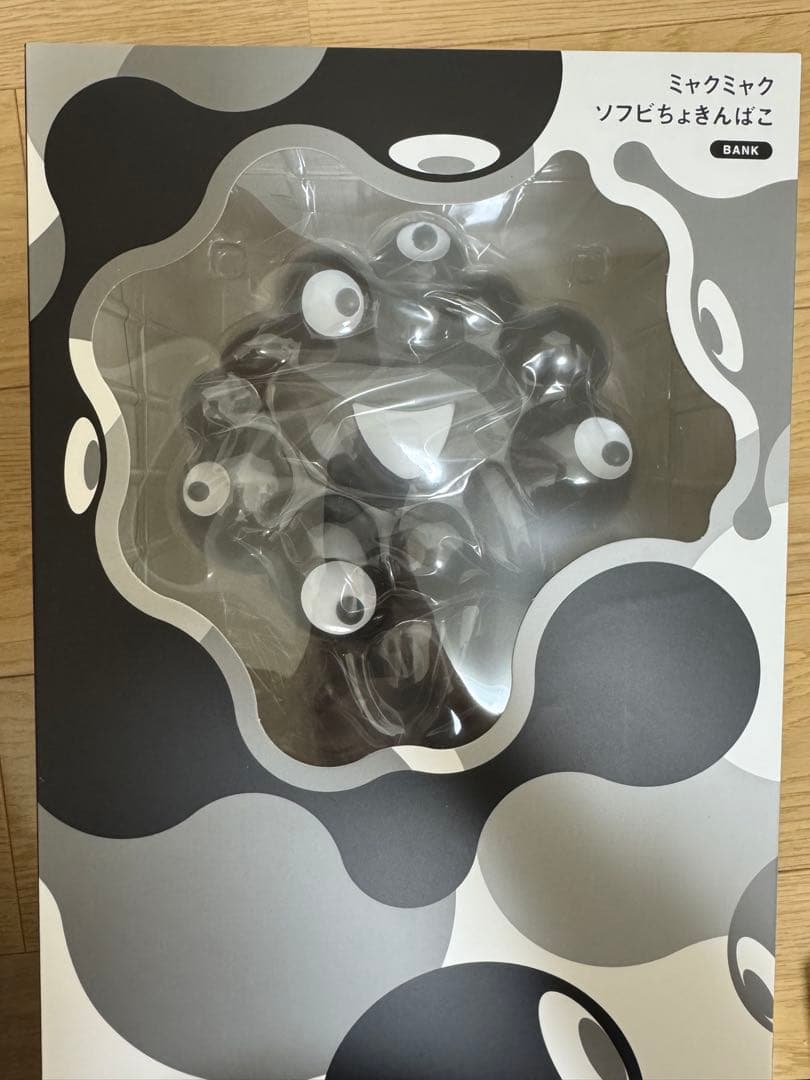 【未開封】黒ミャクミャク ソフビちょきんばこ　貯金箱ブラック 大阪万博2025