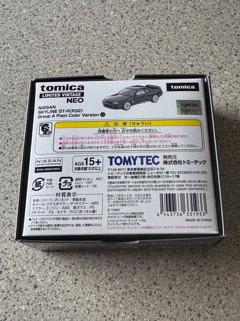 東京オートサロン2026限定トミカ　日産スカイライン　GT-R R32