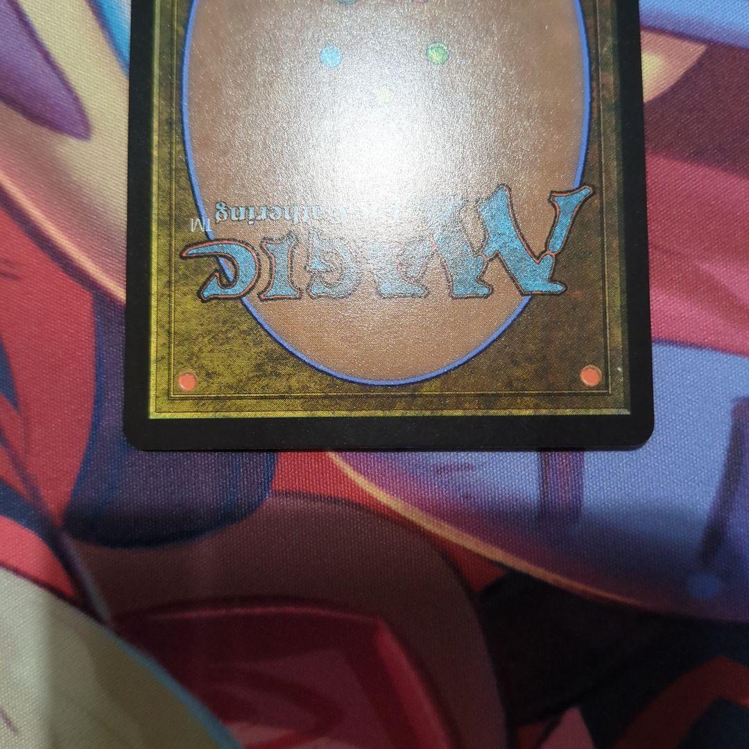 MTG FF 魔導の力を持つ少女、ティナ サージfoil ボーダーレス 統率者