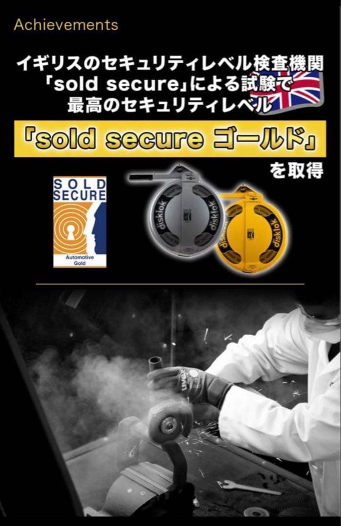 カーセキュリティー　ディスクロックdisklok ステアリング　ハンドル　300