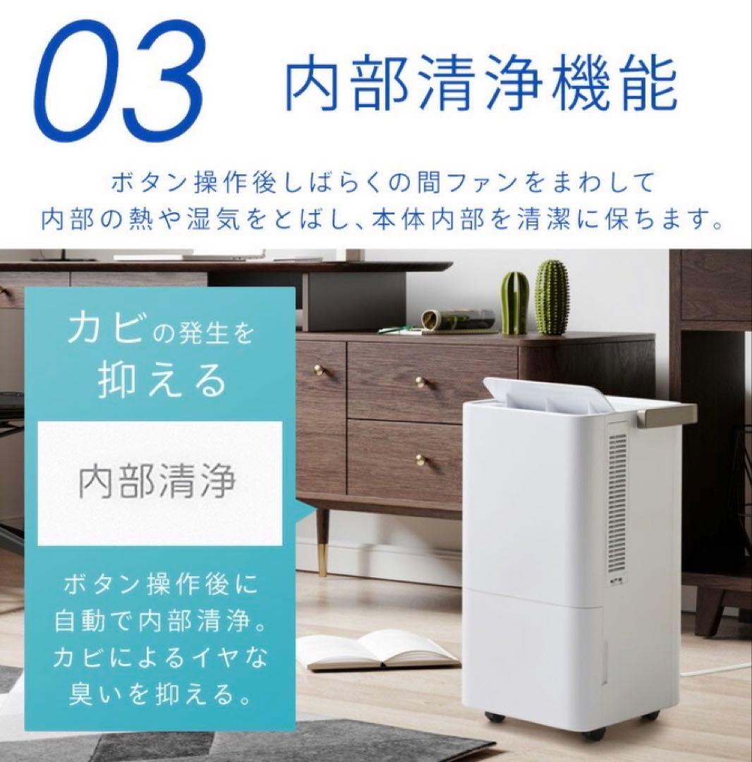 アイリスオーヤマ　スポットクーラー　値下げ