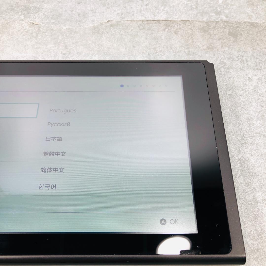 【動作OK】任天堂 Switch 旧型 HAC-001 本体のみ 01-55