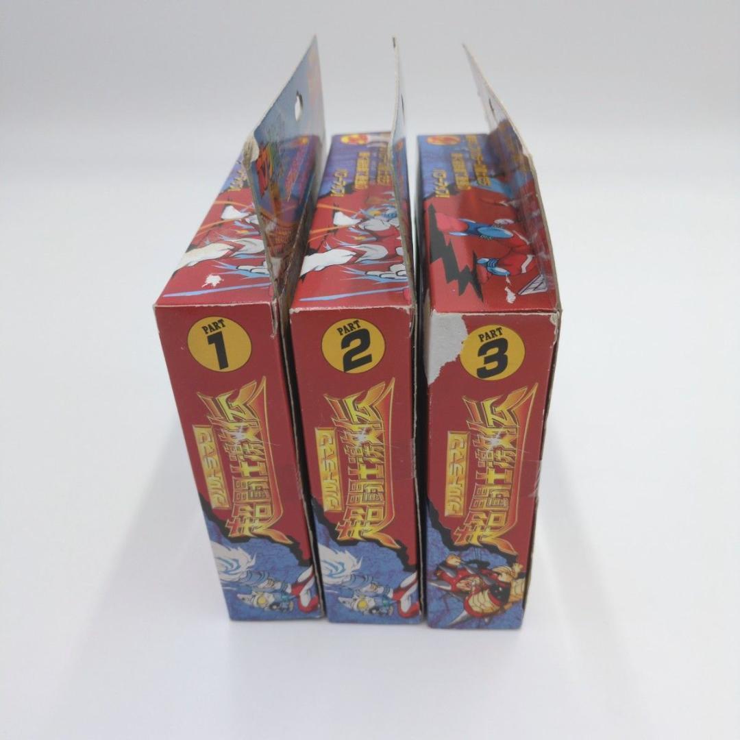 【新品未開封】 ポケットヒーローシリーズ ユタカ 超闘士激伝 yutaka 当時