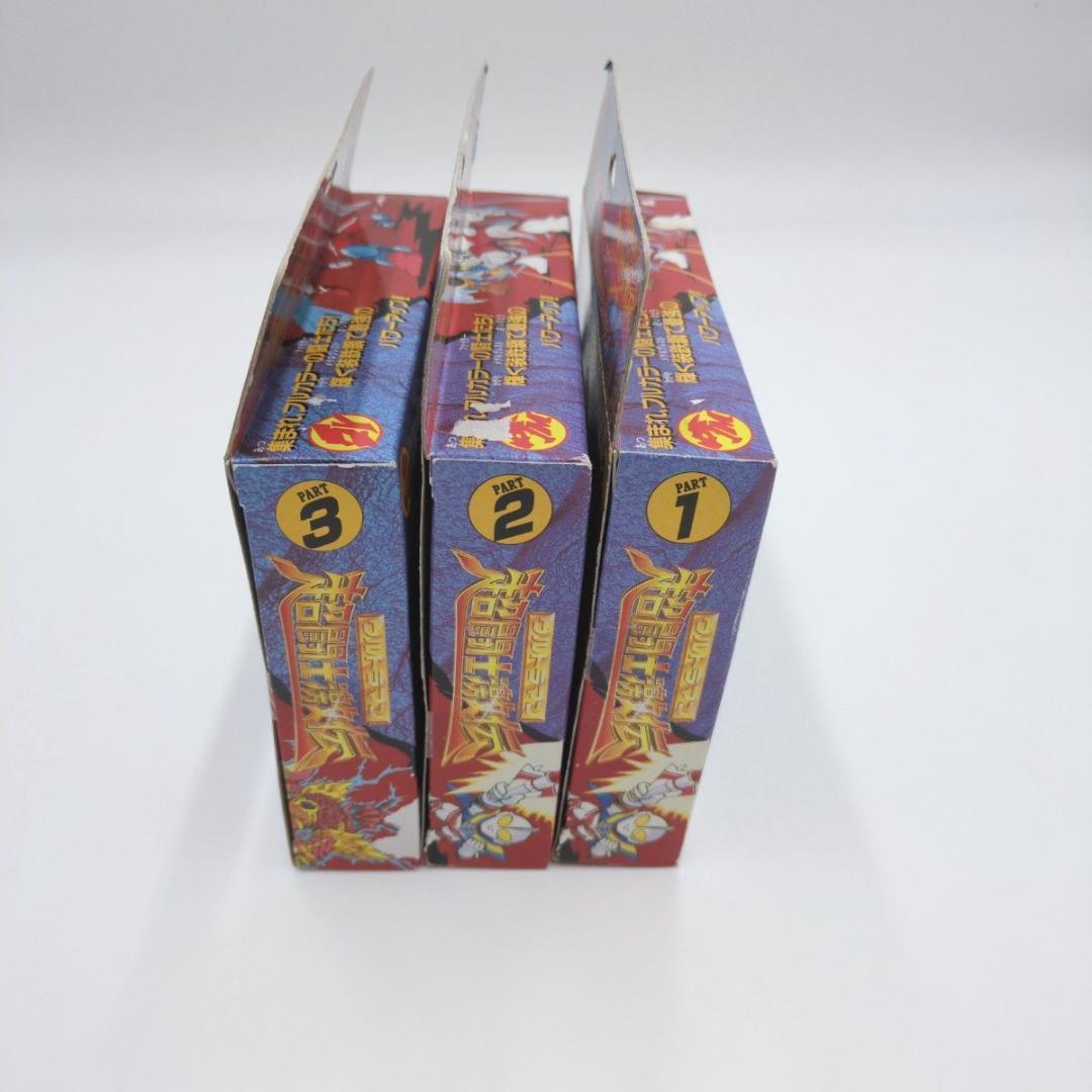 【新品未開封】 ポケットヒーローシリーズ ユタカ 超闘士激伝 yutaka 当時