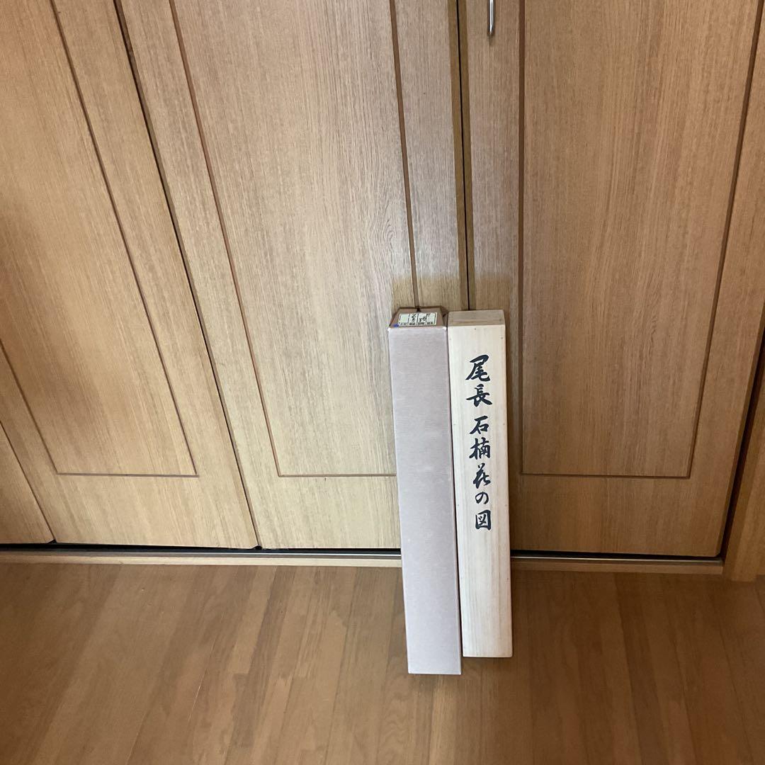 百 貫 俊 夫 作 彩色花鳥画 【 尾長石楠花之図 】号に華峰