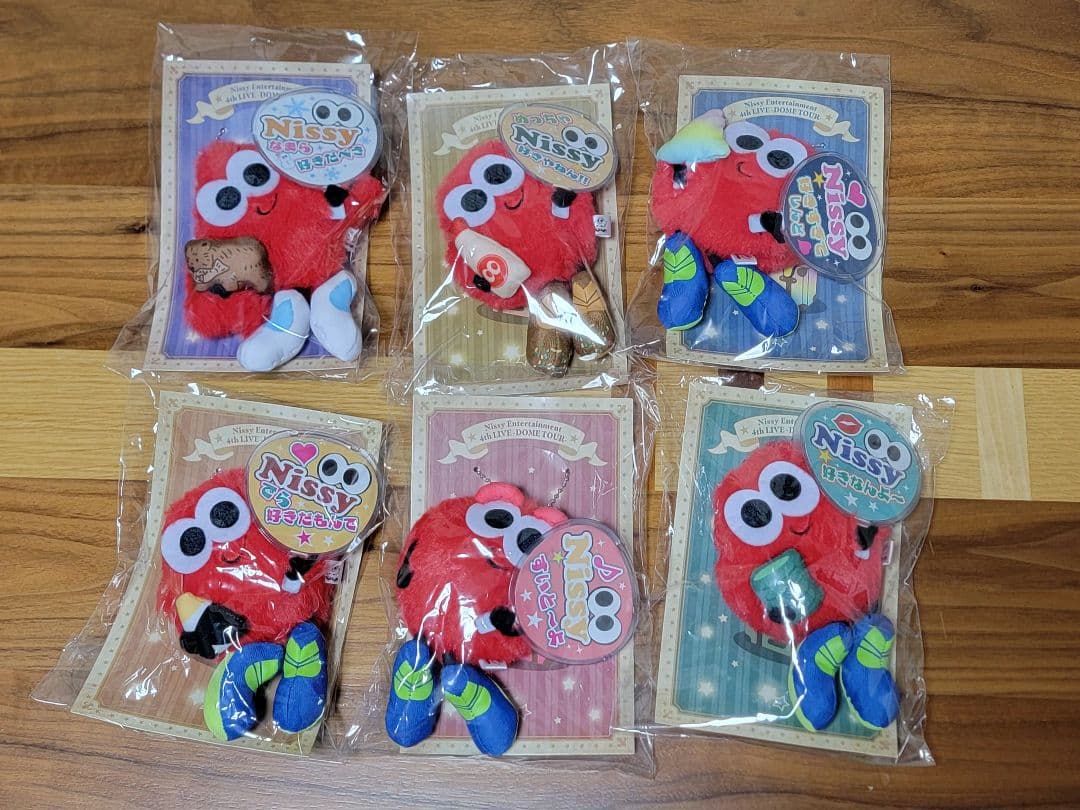 Nissy リッピー 　セット　北海道