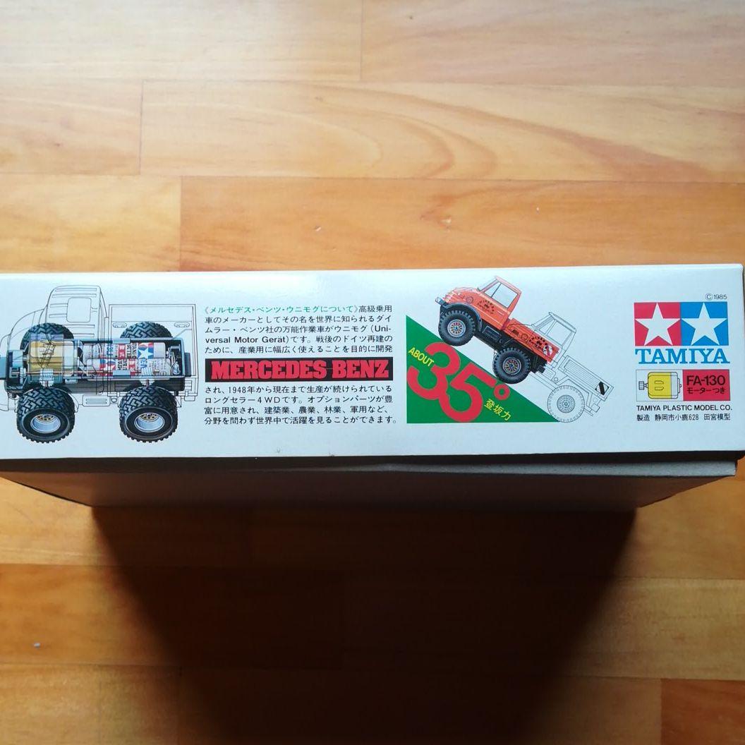 タミヤ　メルセデス・ベンツ・ウニモグ 1/32　ミニ4駆シリーズ　No.9