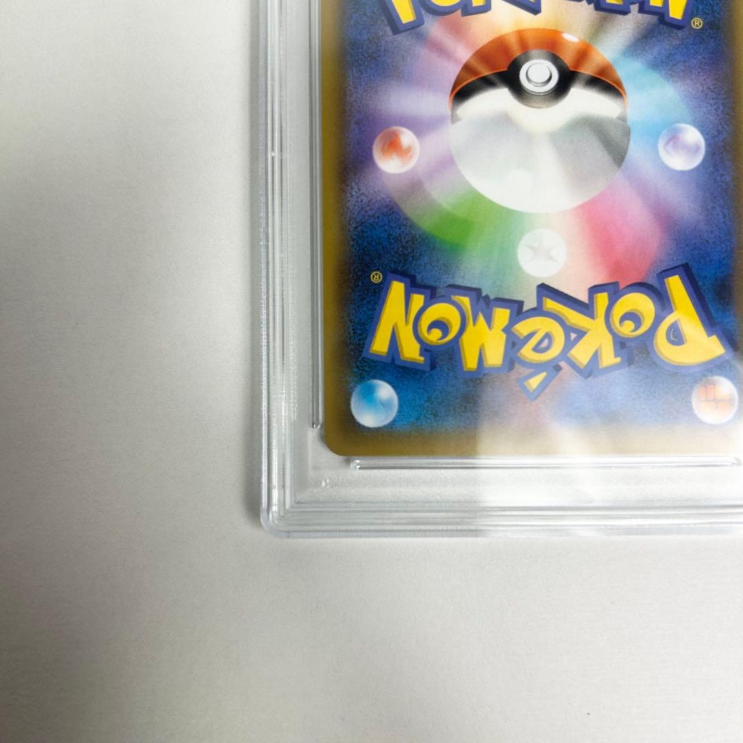 【美品】リザードン 25th psa10 ポケモンカードゲーム