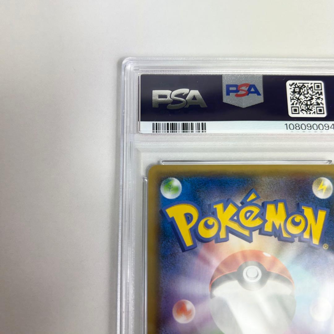 【美品】リザードン 25th psa10 ポケモンカードゲーム