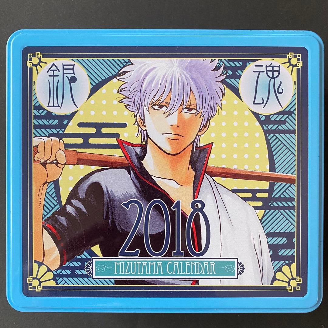 銀魂 コミックカレンダー 2018 缶入り 原作 日めくり 水魂カレンダー