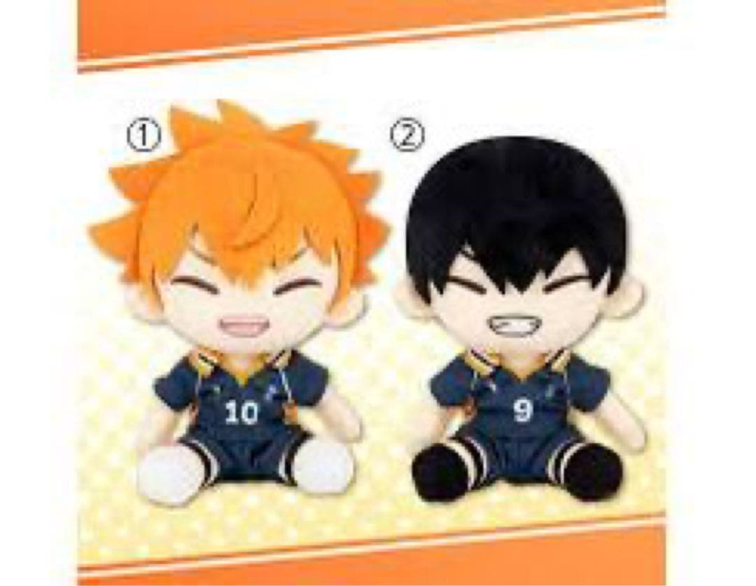 18個セット　フィギュア ぬいぐるみ ハイキュー