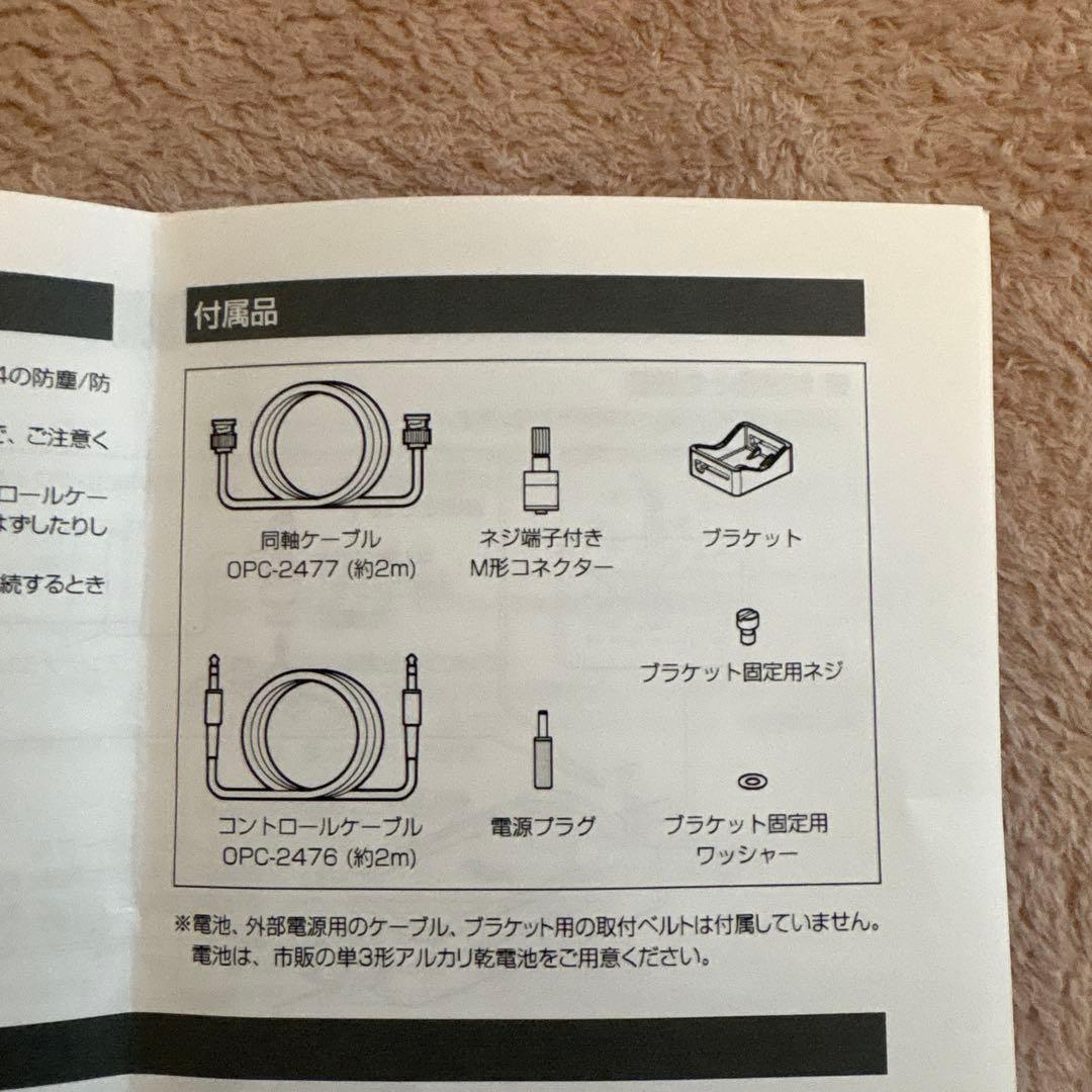 ICOM AH705 オートマチックアンテナチューナー