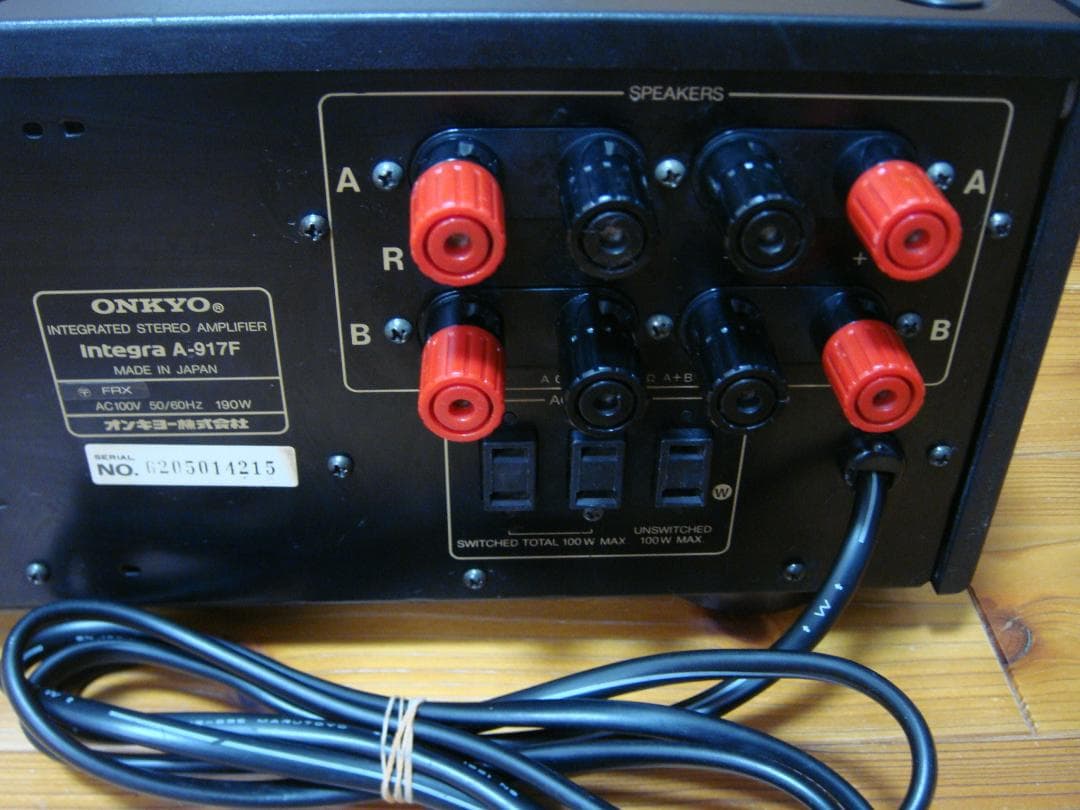 整備済 ONKYO オンキョー プリメイン Integra A-917F 取説付