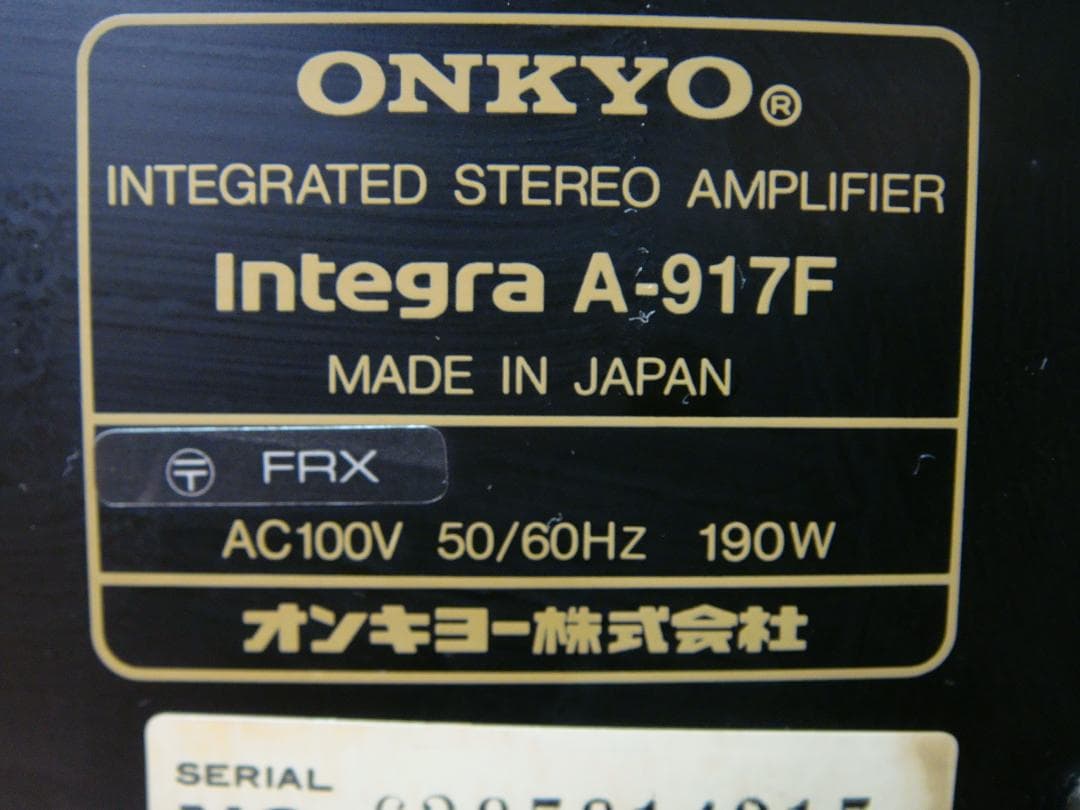 整備済 ONKYO オンキョー プリメイン Integra A-917F 取説付