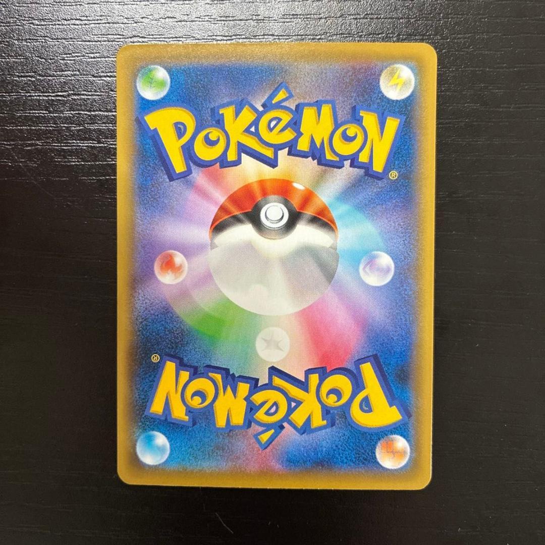 ウッウ：見返り美人・月に雁セット PRO 226/S-P プロモ