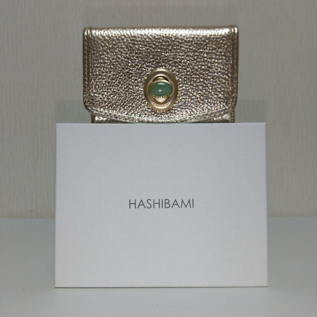 【新品】HASHIBAMI 天然石 ミニウォレット ゴールド 三つ折り財布