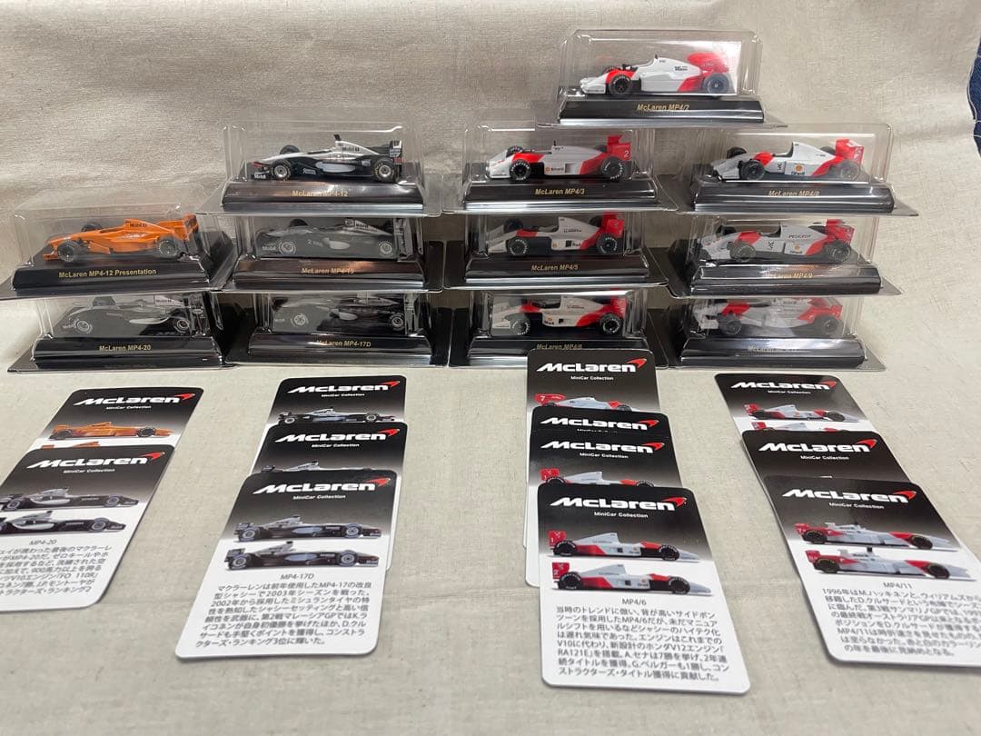 京商 マクラーレン ミニカーコレクション 12点
