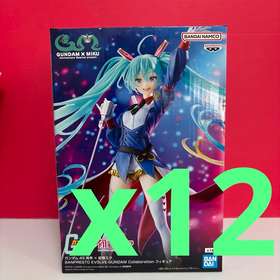 GUNDAM x 初音ミク フィギュア ガンダムコラボ ガンダム45周年 12個