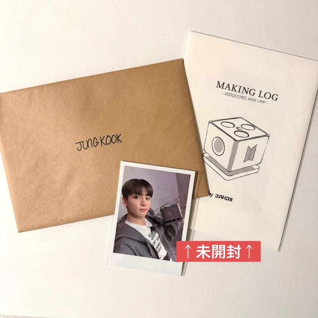 BTS JUNG KOOK ジョングク アーティストメイド ムードランプ