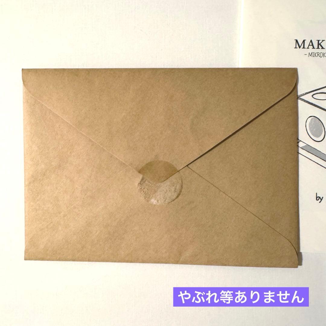 BTS JUNG KOOK ジョングク アーティストメイド ムードランプ