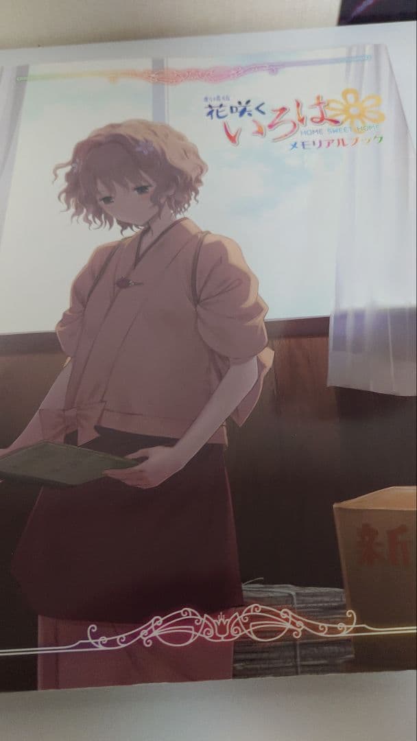 花咲くいろは　ぼんぼり祭り　引退　まとめ売り