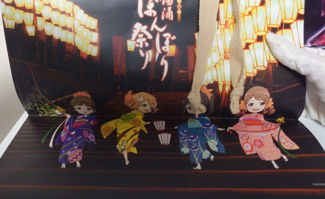 花咲くいろは　ぼんぼり祭り　引退　まとめ売り