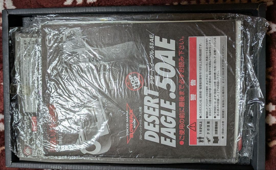 東京マルイ バイオハザード2 デザートイーグル.50AEモデル ’98限定商品