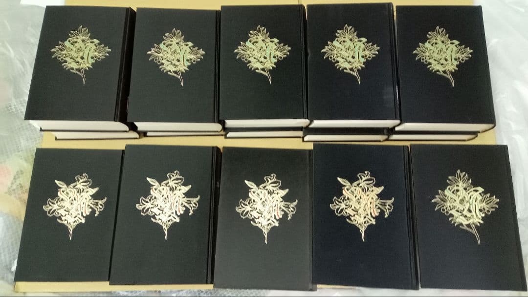 三島由紀夫全集決定版　44冊セット　その2