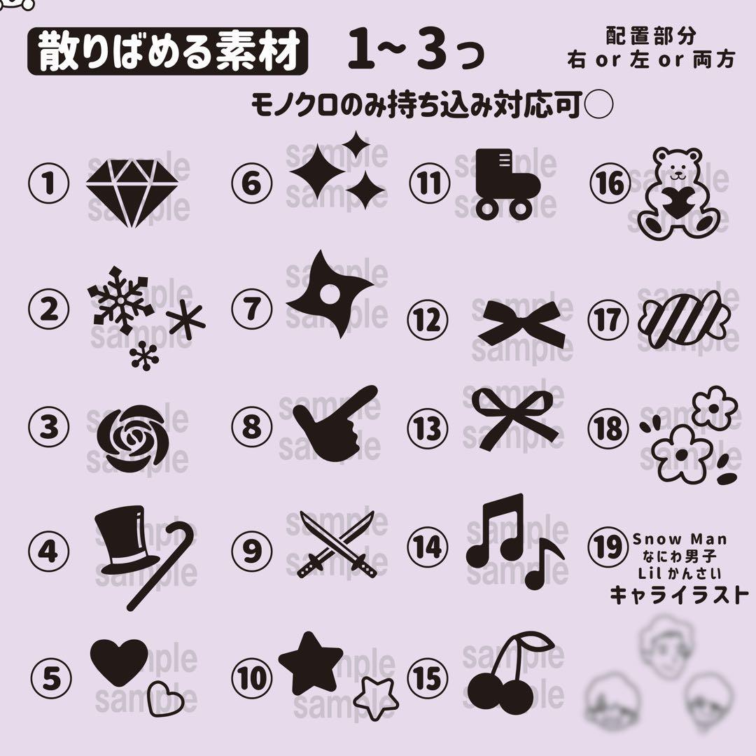 【モノクロ】キンブレシート　キンブレ ペンライト シート オーダー