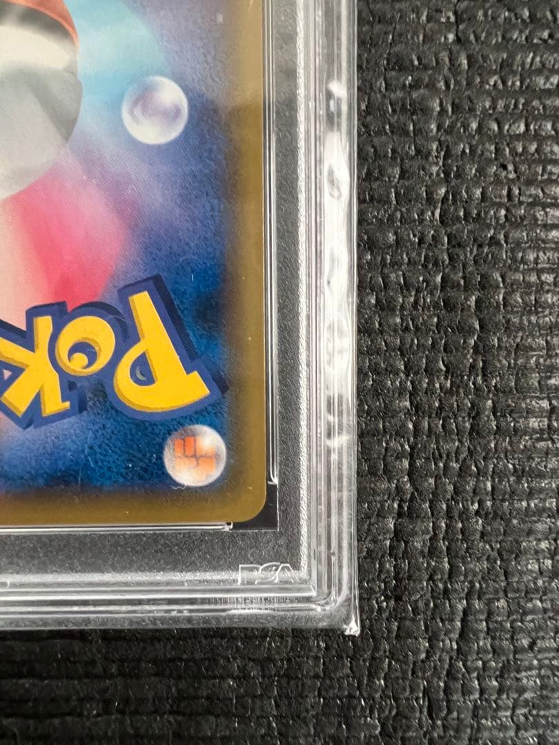 ピッピ　プロモ　CHR PSA10 リーリエ