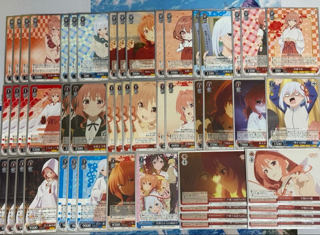 ヴァイス 甘神さんちの縁結び　8電源デッキ