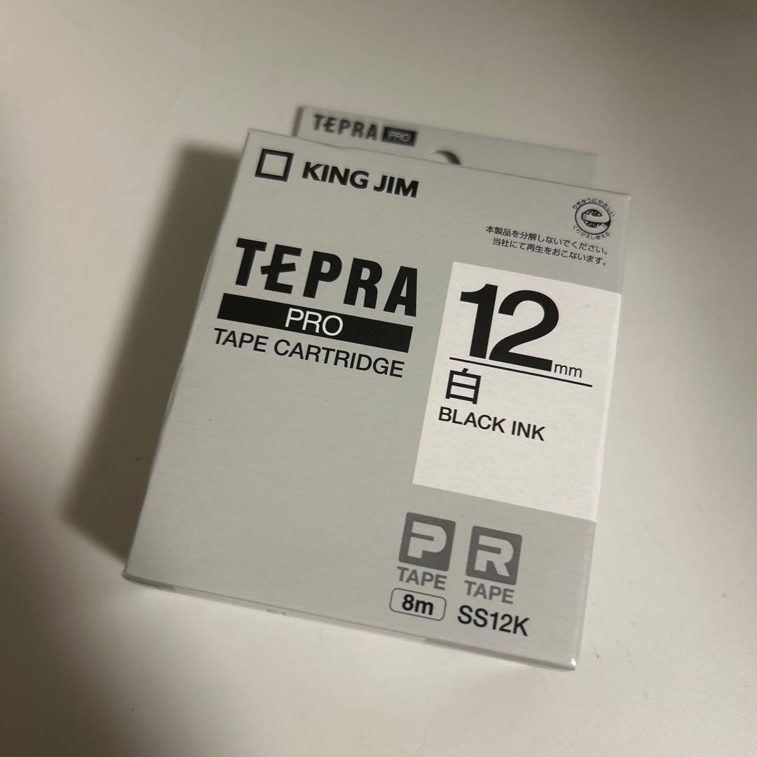 KINGJIMラベルプリンターテプラPRO MARK ベージュ SR-MK1