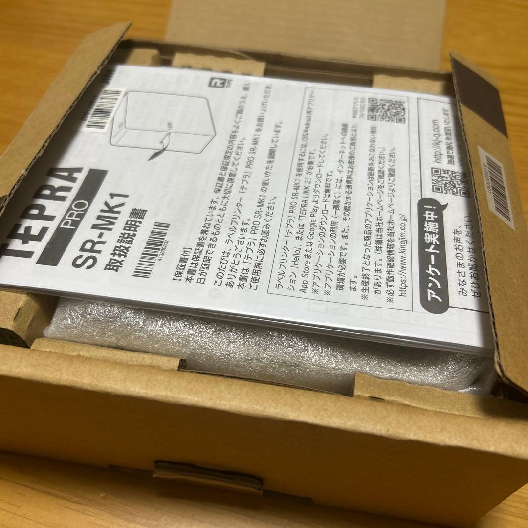 KINGJIMラベルプリンターテプラPRO MARK ベージュ SR-MK1