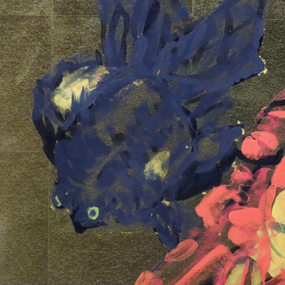 中川一政『萬年山房』金紙彩色 日本画6号 昭和51年3月制作