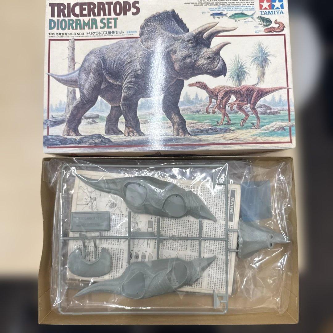 71 ポーラライツ　ラドン　キングギドラ　ゴジラ