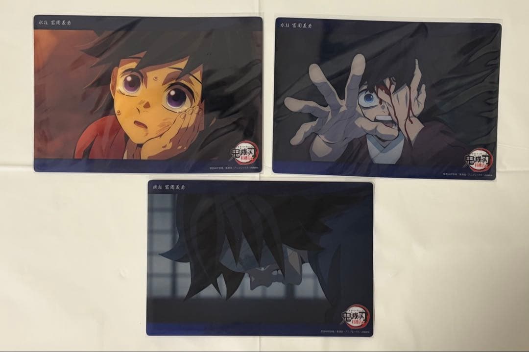 鬼滅の刃 ビッグクリアカード WEBSHOPくじ　水柱　冨岡義勇