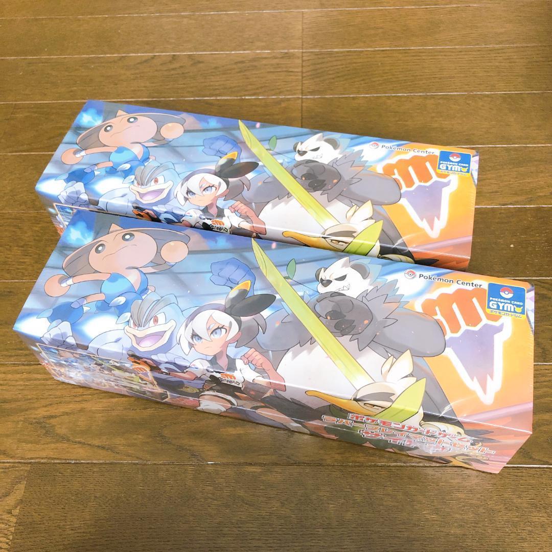 ポケモン ラバープレイマットセット　サイトウ 新品・未使用2個セット