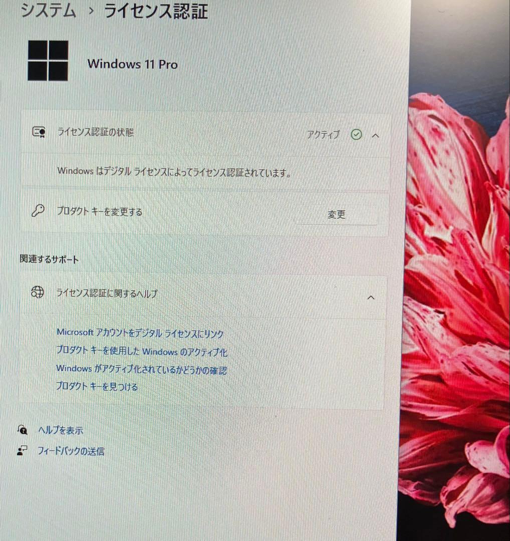 2022年製 NEC R5 5500U SSD 1000GB メモリ16GB