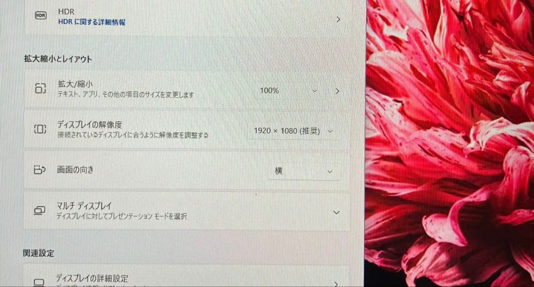 2022年製 NEC R5 5500U SSD 1000GB メモリ16GB