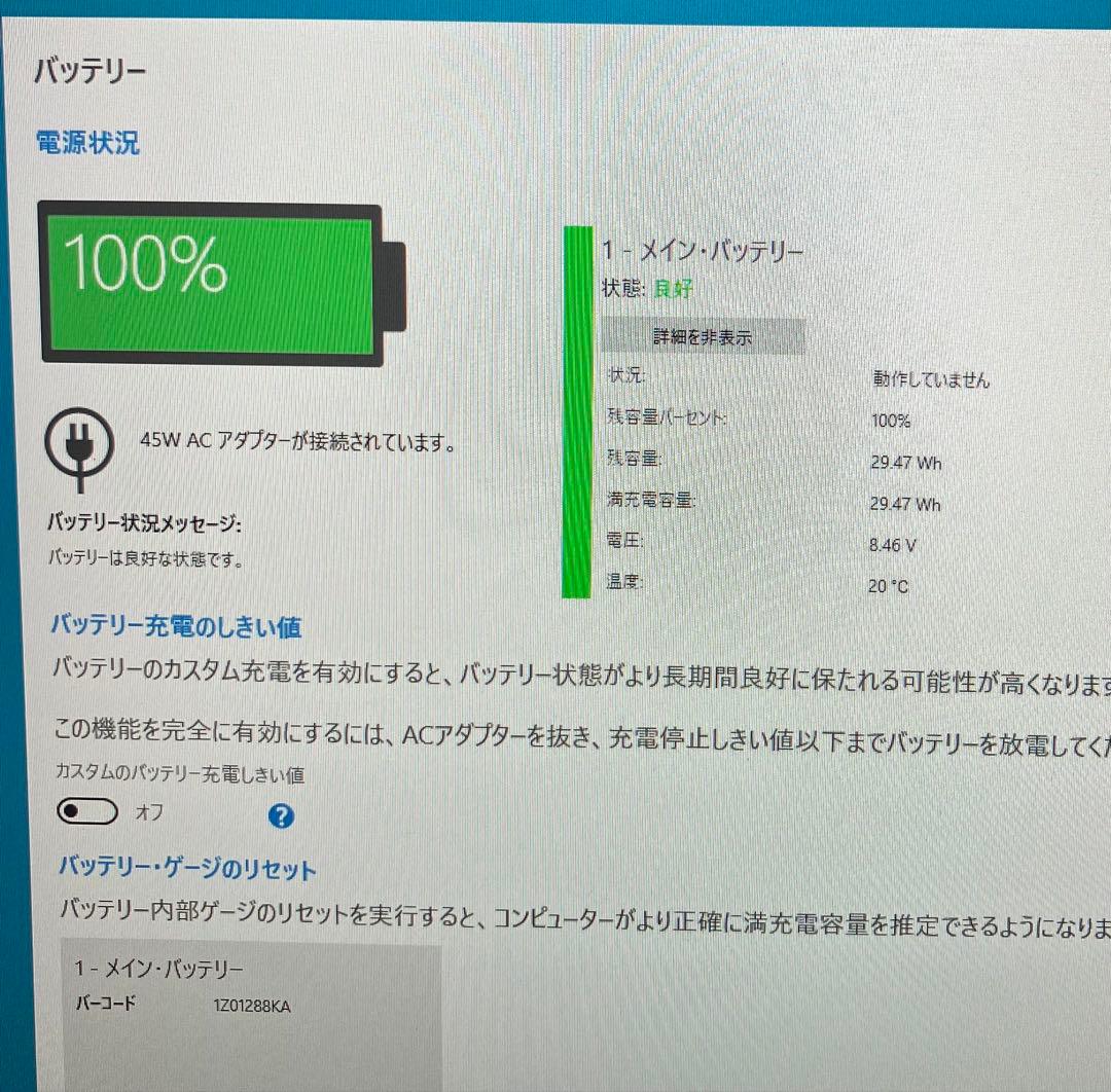 2022年製 NEC R5 5500U SSD 1000GB メモリ16GB