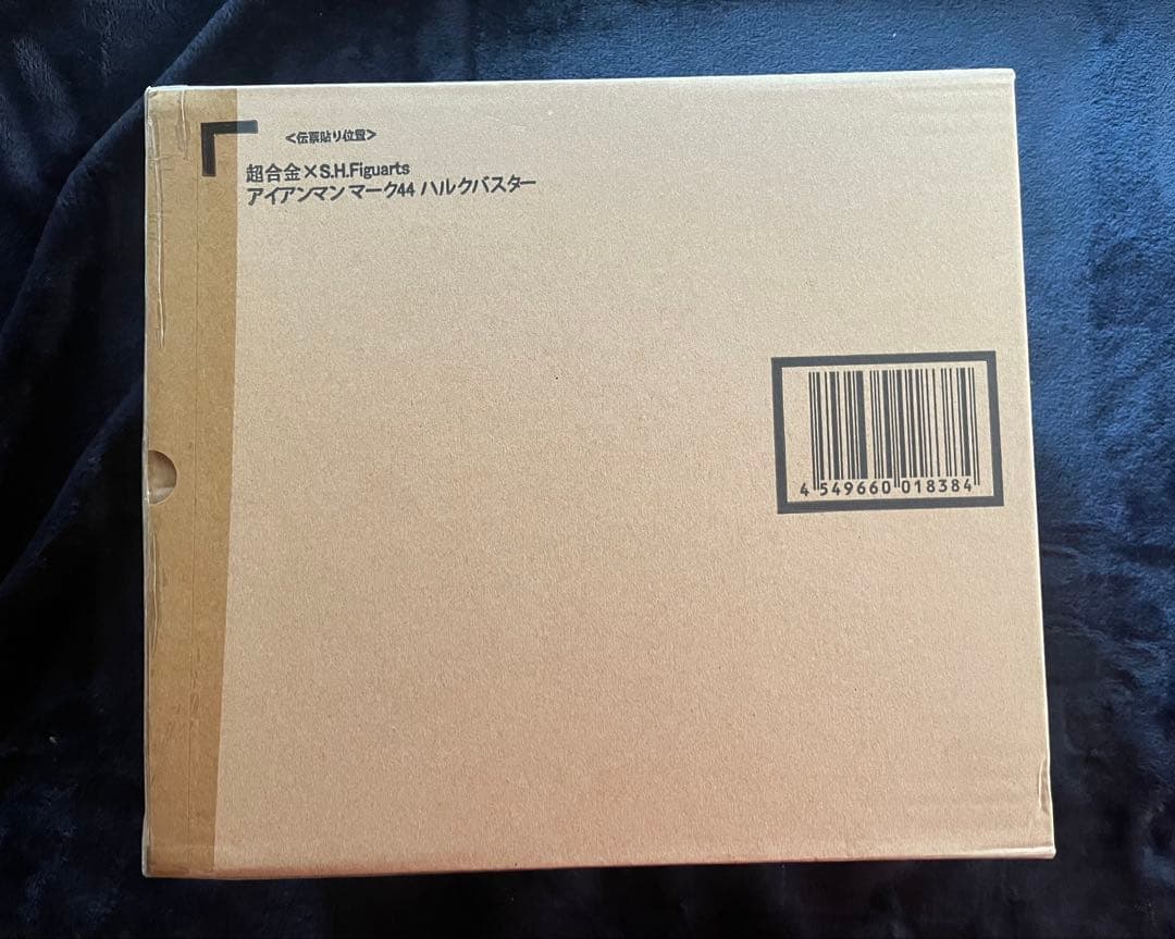 S.H.フィギュアーツ　アイアンマン