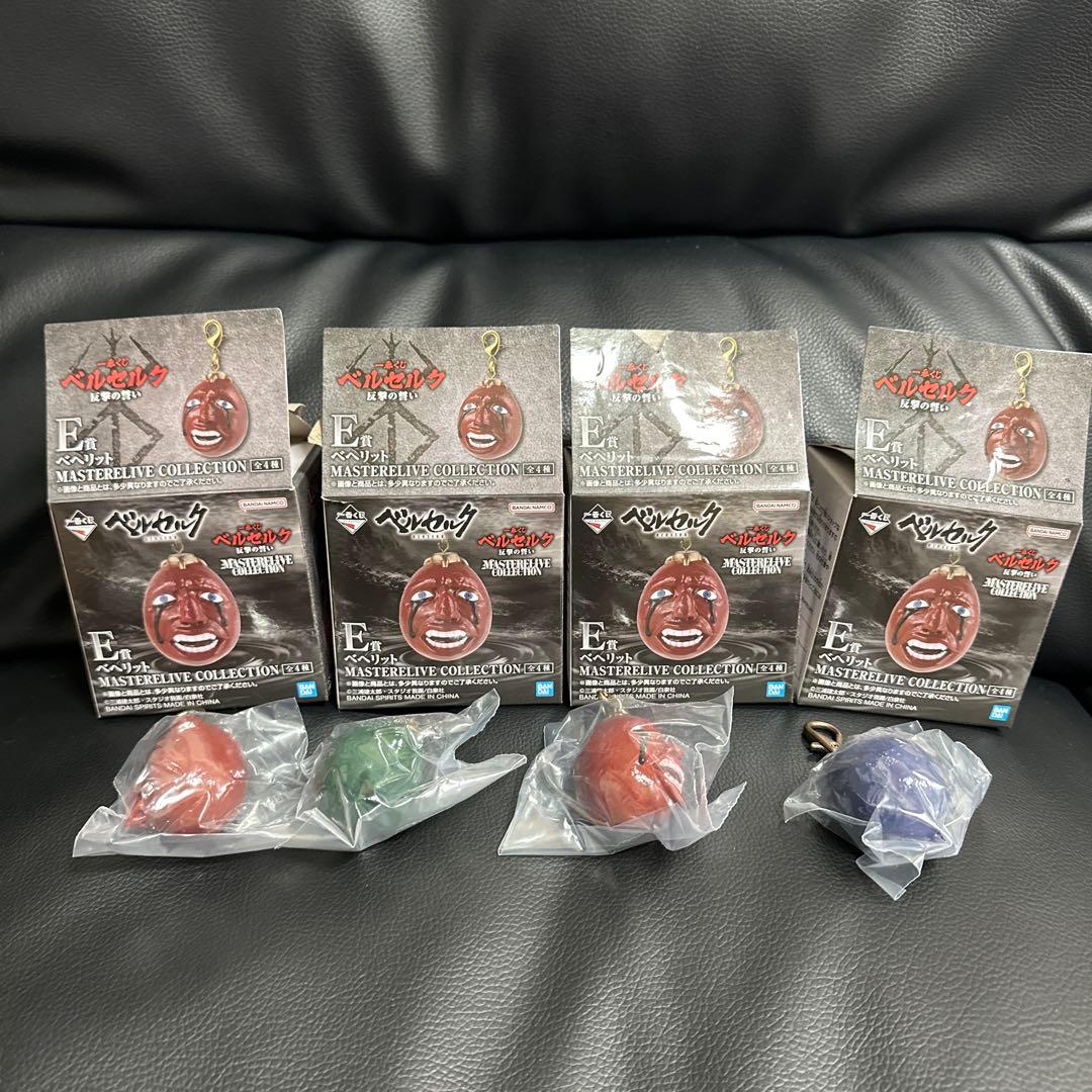 ベルセルク　一番くじ　フィギュア　フルコンプリートセット　ラストワン賞