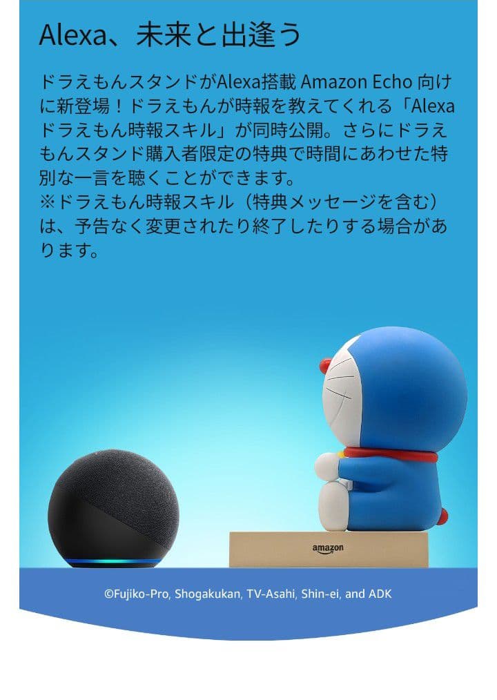 お値下げ中！ドラえもんスタンド&エコーポップ黒セット　新品未開封