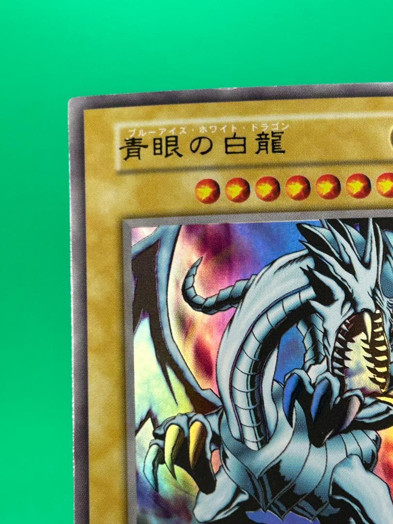 【極美品 ① EX フルコンプ 85枚】ワンオーナー 初期 まとめ売り 遊戯王