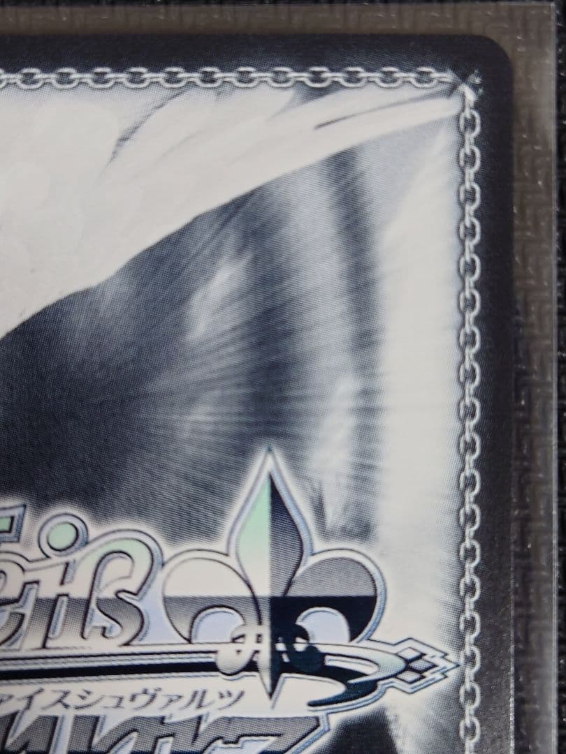 弾ける水しぶき 白上フブキ SP　箔押し　ヴァイスシュヴァルツ