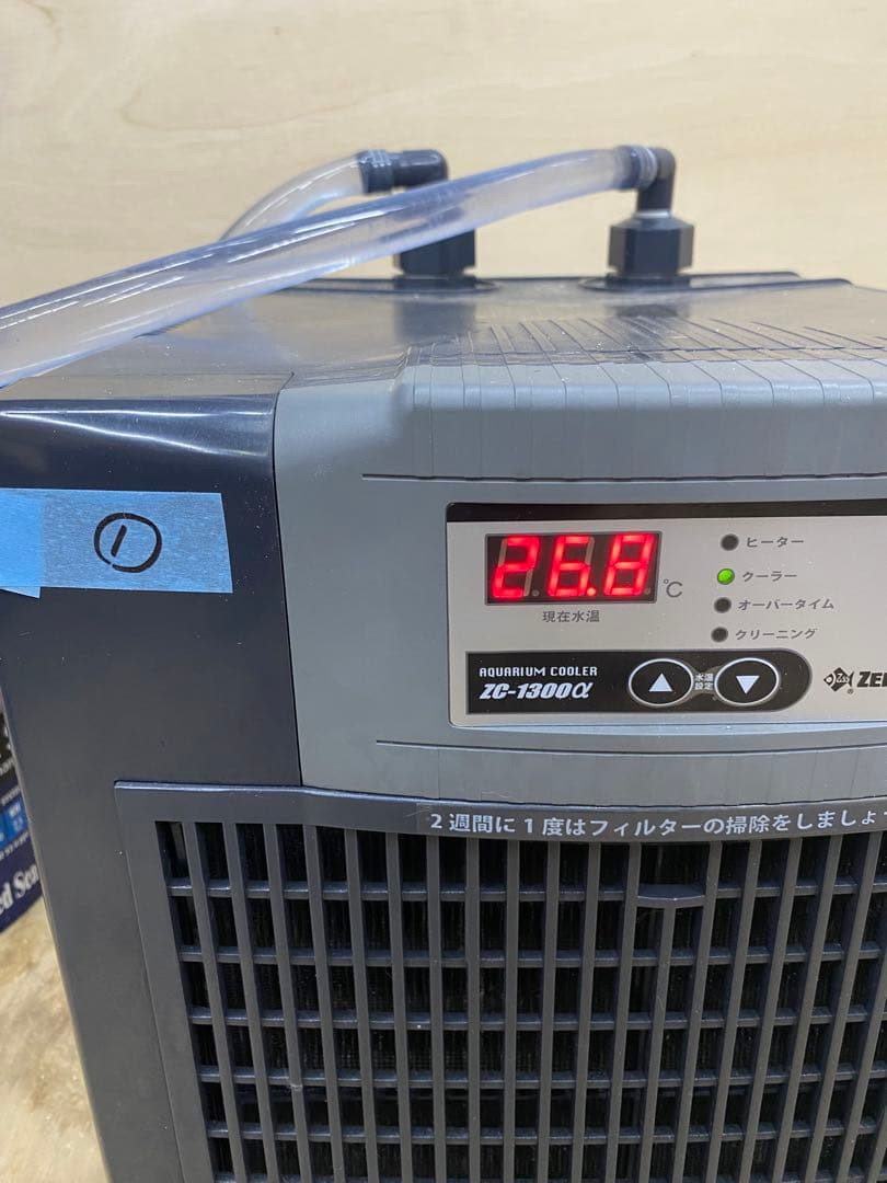 ZC-1300α 水槽用クーラー