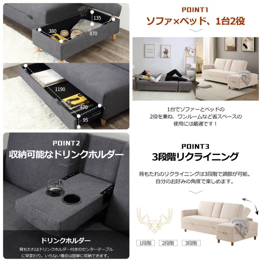 ソファ　ソファー　3人掛け　ソファセット　2人掛け　L字ソファ　ブラック