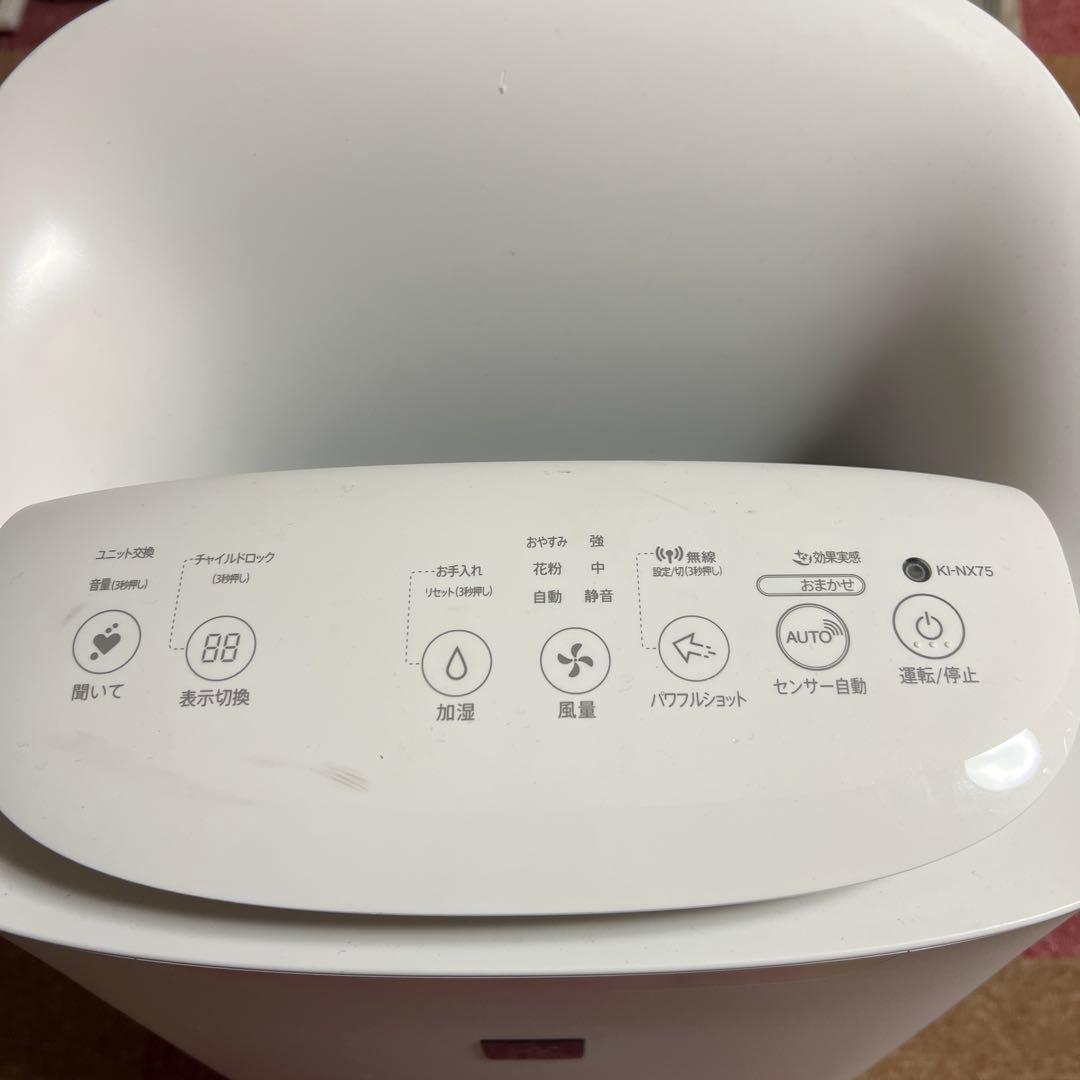 SHARP 加湿空気清浄機 KI-NS70-W 2021年製 ホワイト