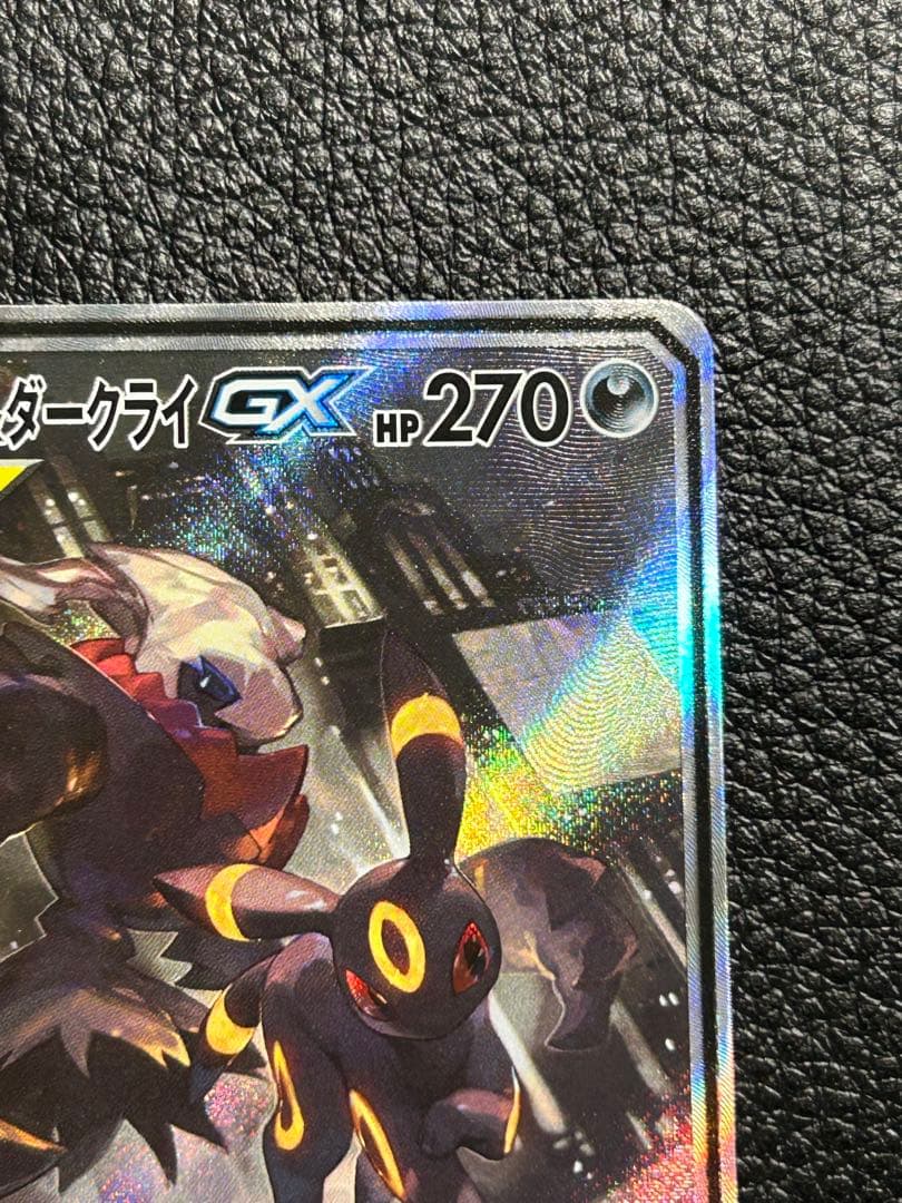 ブラッキー＆ダークライGX SR SM12a TAG TEAM GXタッグオー…